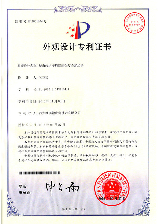 ISO 9001:2015 质量体系认证证书